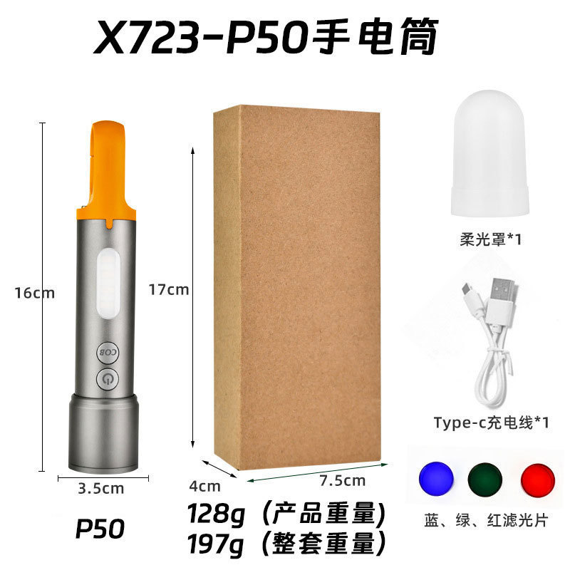サイドライト付きスカイボーン懐中電灯 Type-C 多機能キャンプランプ アルミ合金伸縮ズームハイライト懐中電灯|undefined