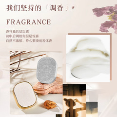 Yanli perfumer solid balm portable perfume balm long-lasting fragrance antiperspirant solid balm wholesale for men and women