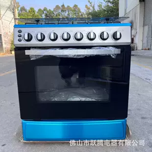 Газовая плита с духовкой 120 л 6 конфорок