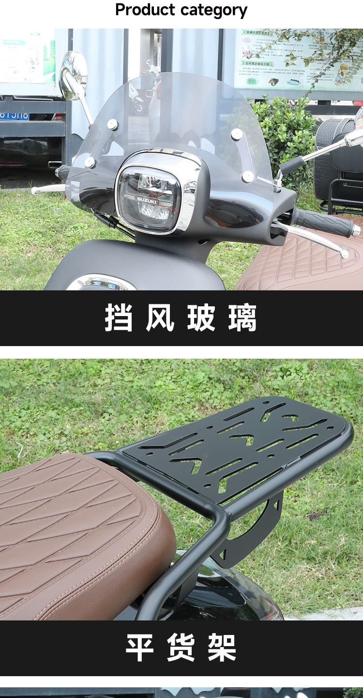 Suitable for Light-Duty Suzuki Us125 Windshield Modification, Retro Scooter Windscreen, Front Rain Shield, Accessories, Wind Shield