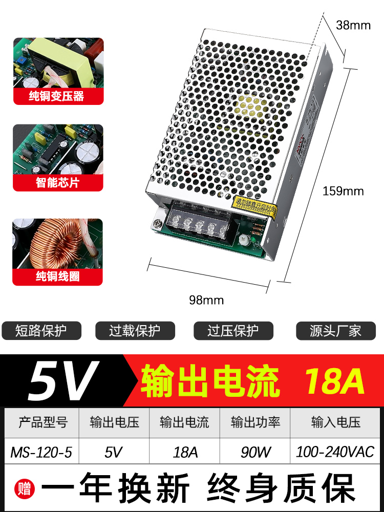 NVVV fuente de alimentación de conmutación 24V1.5A AC 220V a 12V3A correa de luz de monitoreo S - 60 / 120W / 350W fuente de alimentación