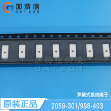 2059-301/998-403 ȫ��ԭװ ����ʽ���߶��� ���3mm