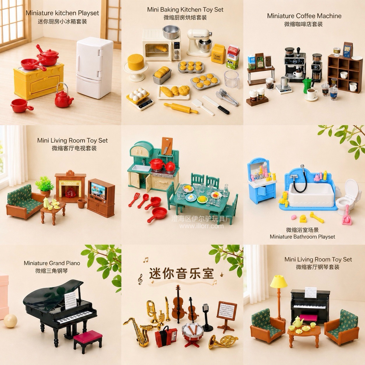 跨境迷你小家具过家家玩具厨房客厅 微缩场景桌面摆件娃娃屋模型