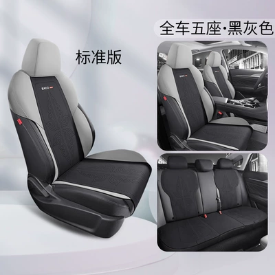 Modelə uyğun (Original) oturacaq örtükləri, Chang'an Yidong plus special - five-seats-standard-edition-black-and-gray-dedicated-for-yidong-plus-special-car