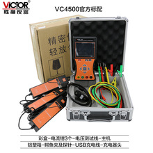 zyxVictorQք4500VCλλ