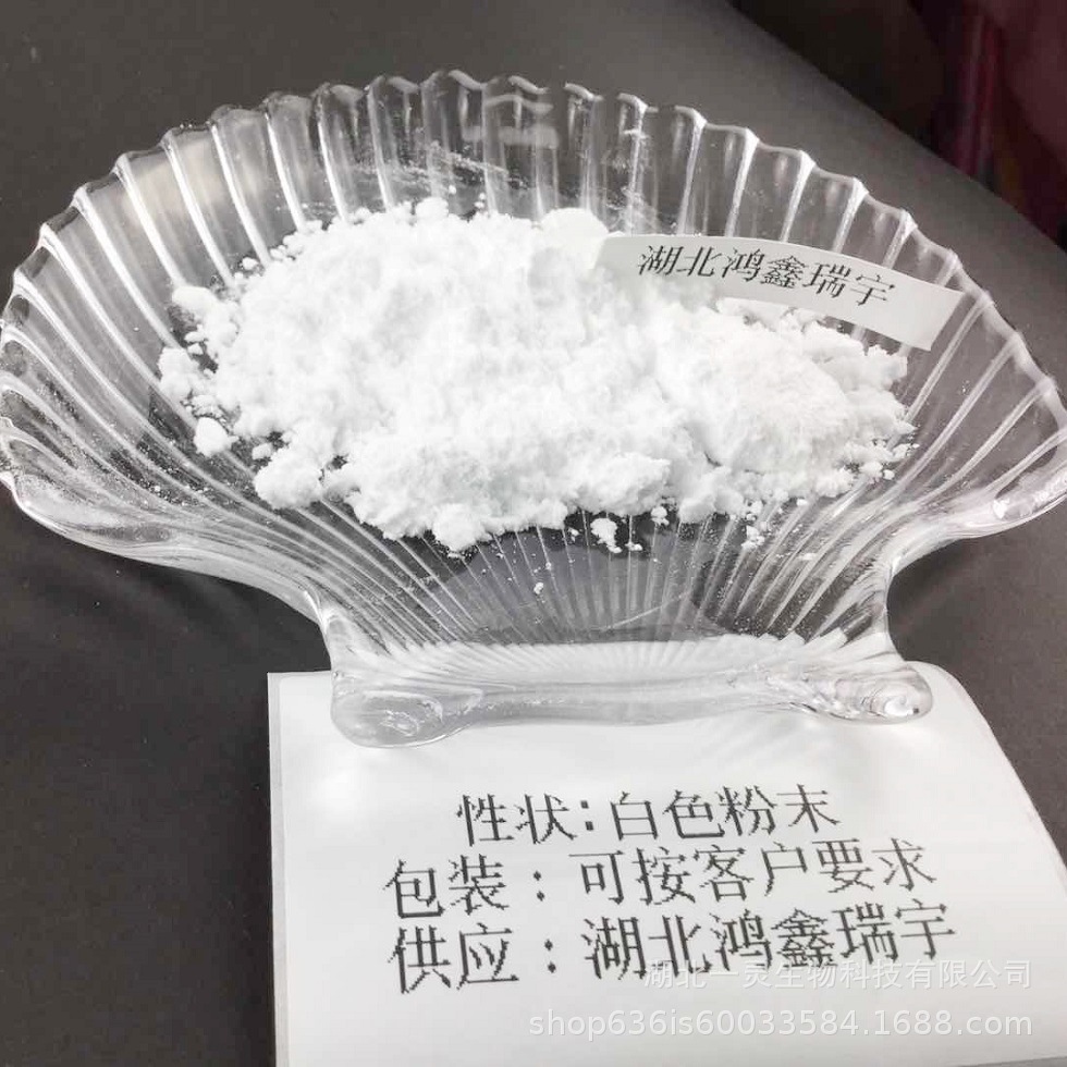 2-氯-4,6-二甲氧基-1,3,5-三嗪 3140-73-6 厂家直销 量大价优