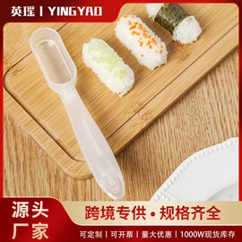 厨房小工具;饭团模具;调味盒