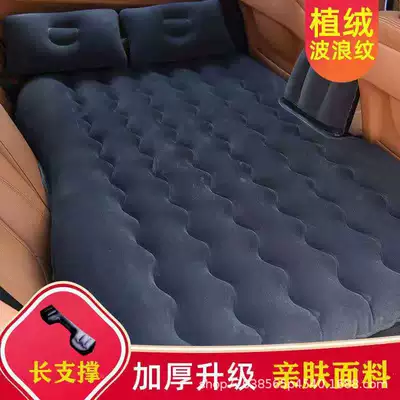 Vehicle-mounted inflatable bed Air Mattress Universal - wave-pattern-flocking-black