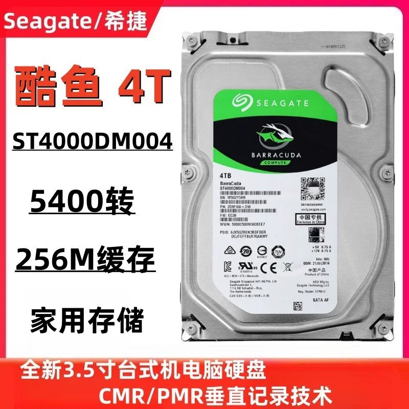Совместимый с Seagate Barracuda 4 ТБ SATA настольный жесткий диск 3.5", ST4000DM004