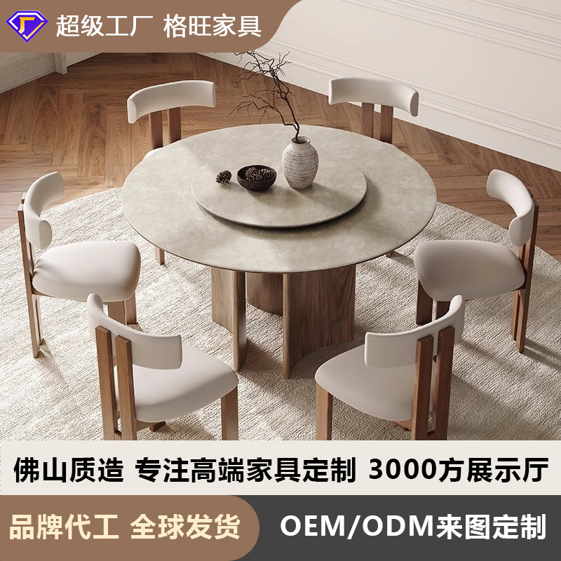 北欧わびさびスタイルラウンド無垢材ダイニングテーブルシンプルな家庭用ダイニングテーブルアッシュウッドラウンドテーブルデザイナーコーヒーテーブル|undefined