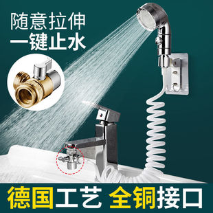 Shower Faucet External Shampooing Tool Washbasin Small Nozzle Bathroom Extender Shower Hose Household