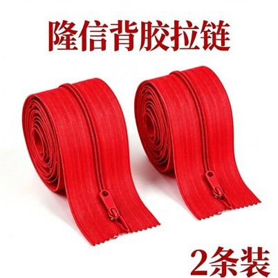 2-Pack Red Adhesive-Backed Zippers, Heavy-Duty Dustproof Zipper Plastic Sheet - Self-Adhesive Dustproof Door Zipper, 7 Inches 2-Pack Red Adhesive-Backed Zippers, Heavy-Duty Dustproof Zipper Plastic Sheet - Self-Adhesive Dustproof Door Zipper, 7 Inches
