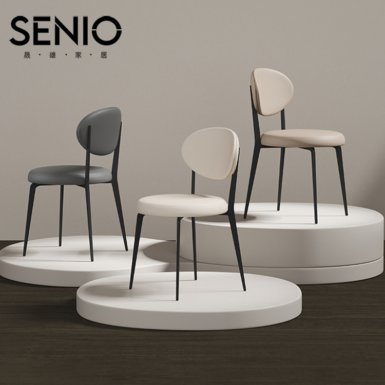 Italian-style dining chair for home use, modern minimalist designer chair with backrest, dining table chair, Nordic small apartment dining stool