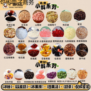 �V������ˮ��������ȫ���pƤ�̷۲���С���̲����Ʒ�[������