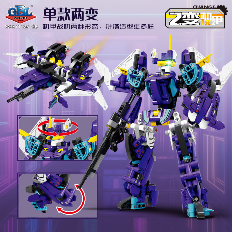 Kaizhi deformation robot mecha shadow wolf model can be 2 change puzzle small particles assembled boy toys wholesale