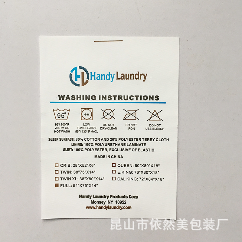 胶带洗标2