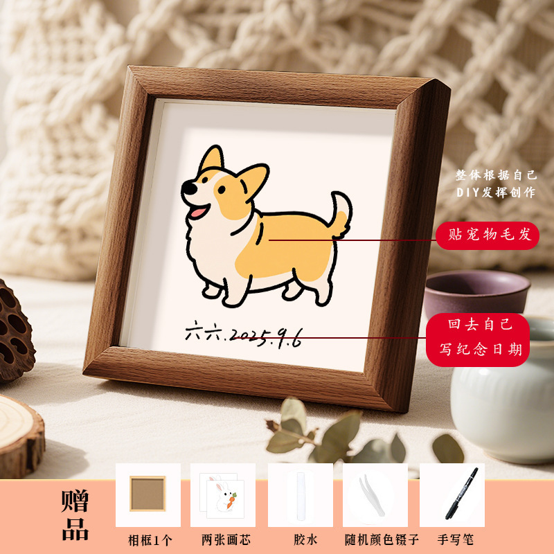 diy宠物毛发创意木质相框纪念宠物猫狗家居小摆件收纳框手工制作|undefined
