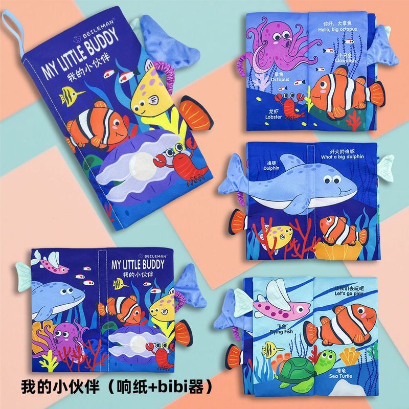 婴儿布书撕不烂响纸可啃咬0-1岁宝宝认知益智玩具6个月启蒙早教玩|undefined