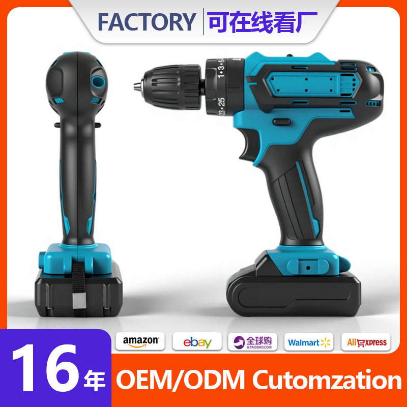 手电钻跨境热销家用多功能电钻充电钻电动螺丝刀电钻电动工具