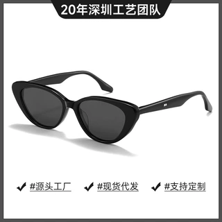 猫眼框防蓝光眼镜框板材近视可配时尚黑框太阳镜女款潮流新款