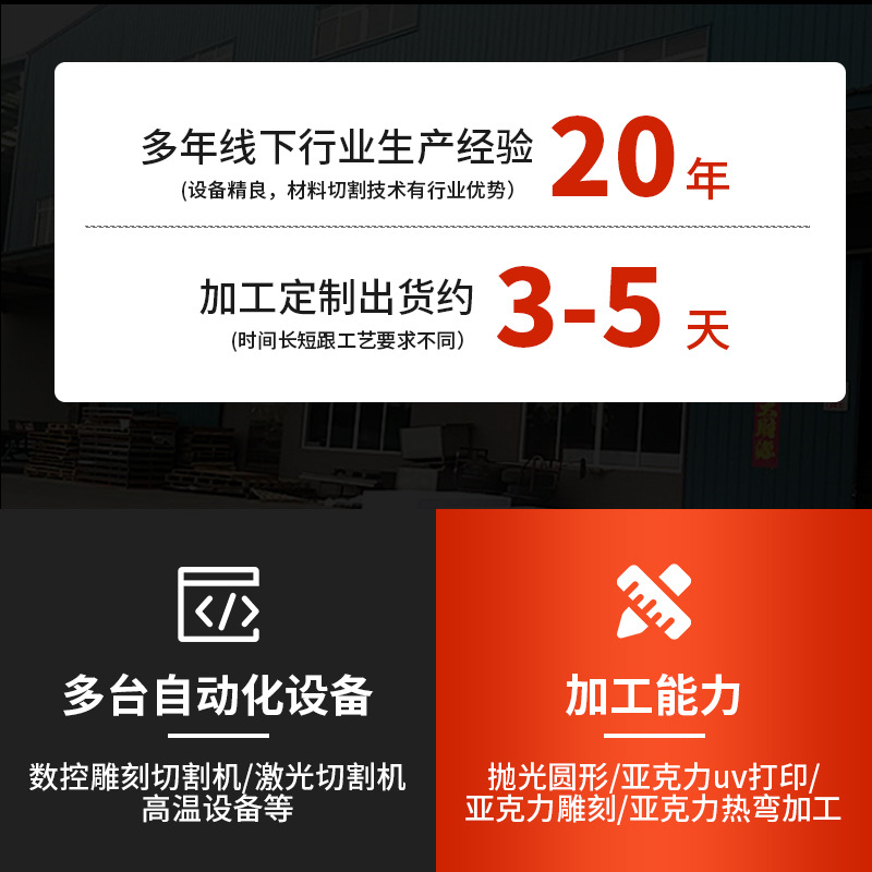 彩色亚克力板加工不透明有机玻璃板切割雕刻UV打印工艺加工