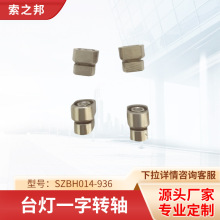 LED�����o��̨���D�SSZBH014-936�����D�S̨���D�S�S�����l