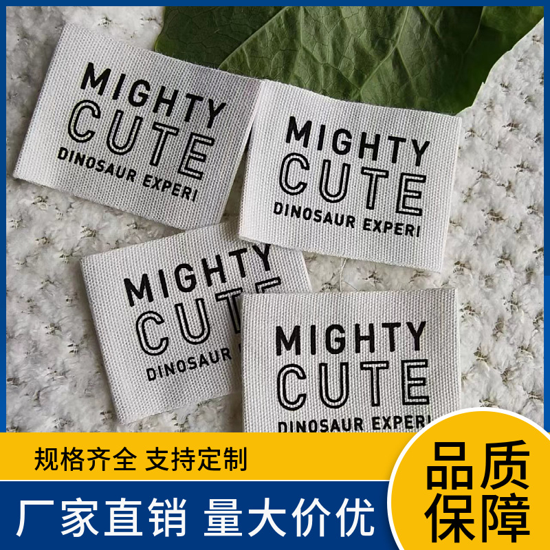 2025新款服装织边带水洗唛丝印工艺可手撕涤纶洗标辅料通用标签