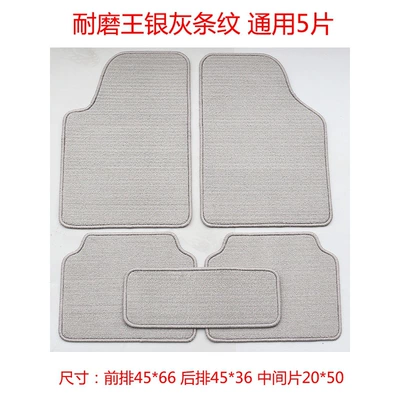 Universal 4-Piece Plaid Floor Mats Waterproof, Universal Foot Pad