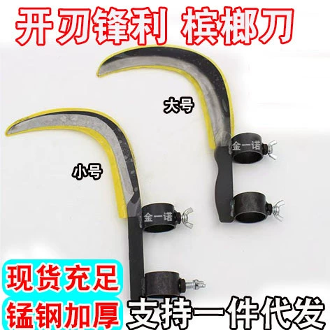 Производитель марганцевой стали орехи бетеля режут водную траву