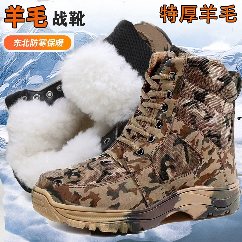 Зимние камуфляжные нескользящие ботинки, платформа обувь