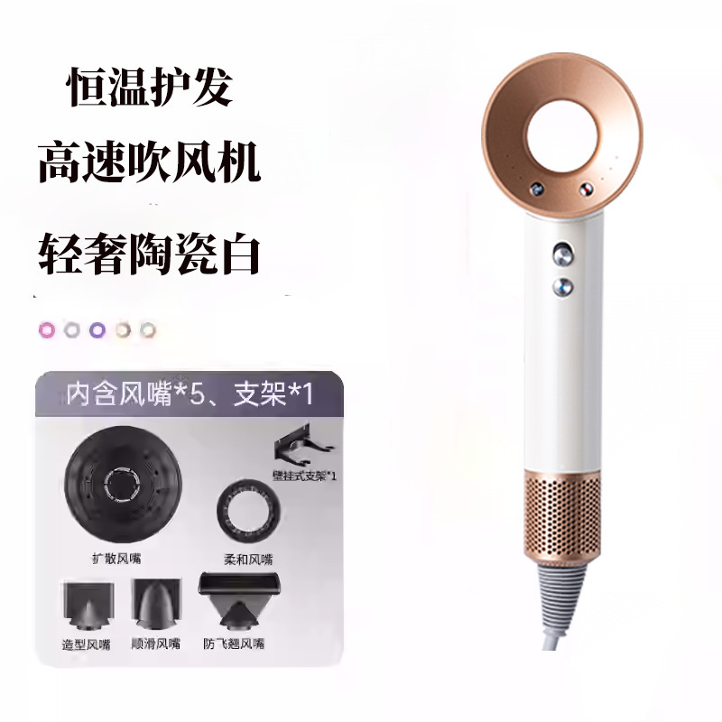 严选爆款高速吹风机华强北负离子不伤发电吹风家用恒温护发吹风筒|undefined