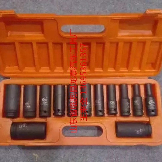 主要生产 套装扳手 套筒扳手组合套筒 套筒组合套筒 可定 做加 工