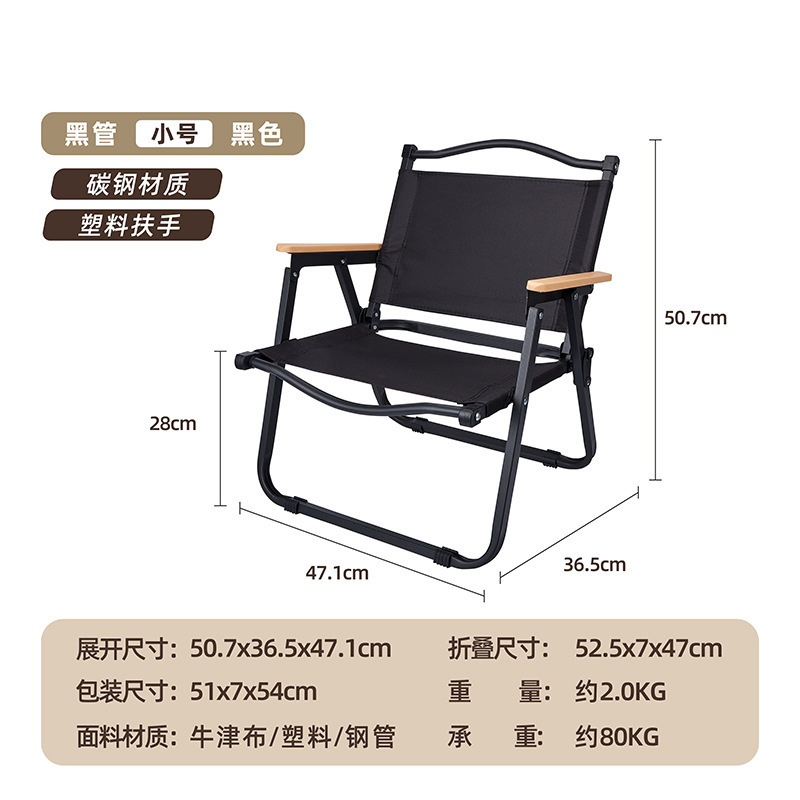 어린이 모델 - 검정색 튜브와 검정색 천