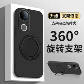 适用vivoS20手机壳S20Pro新款vivo全包vivis20防摔S20保护套vovos