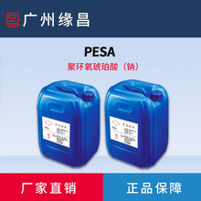 ۭh PESA40% x蹸ɢ÷Vo׷ǵ