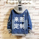 To make DIY animation Cowboy coat cos clothes game around the two-dimensional fake two male and female students