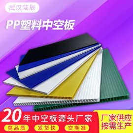 星光陆辰 非标制作pp塑料中空板黑色防静电中空瓦楞板彩色万通板