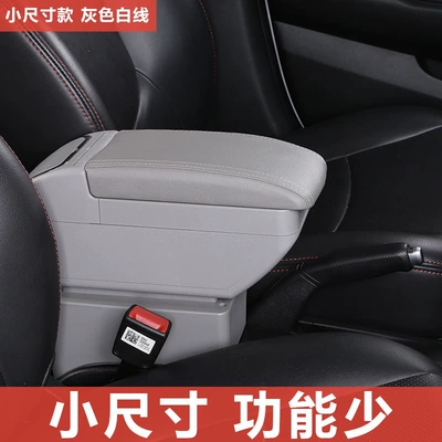 factory-specific central armrest box, original — Armrest box - small-size-model-gray-double-layer-storage