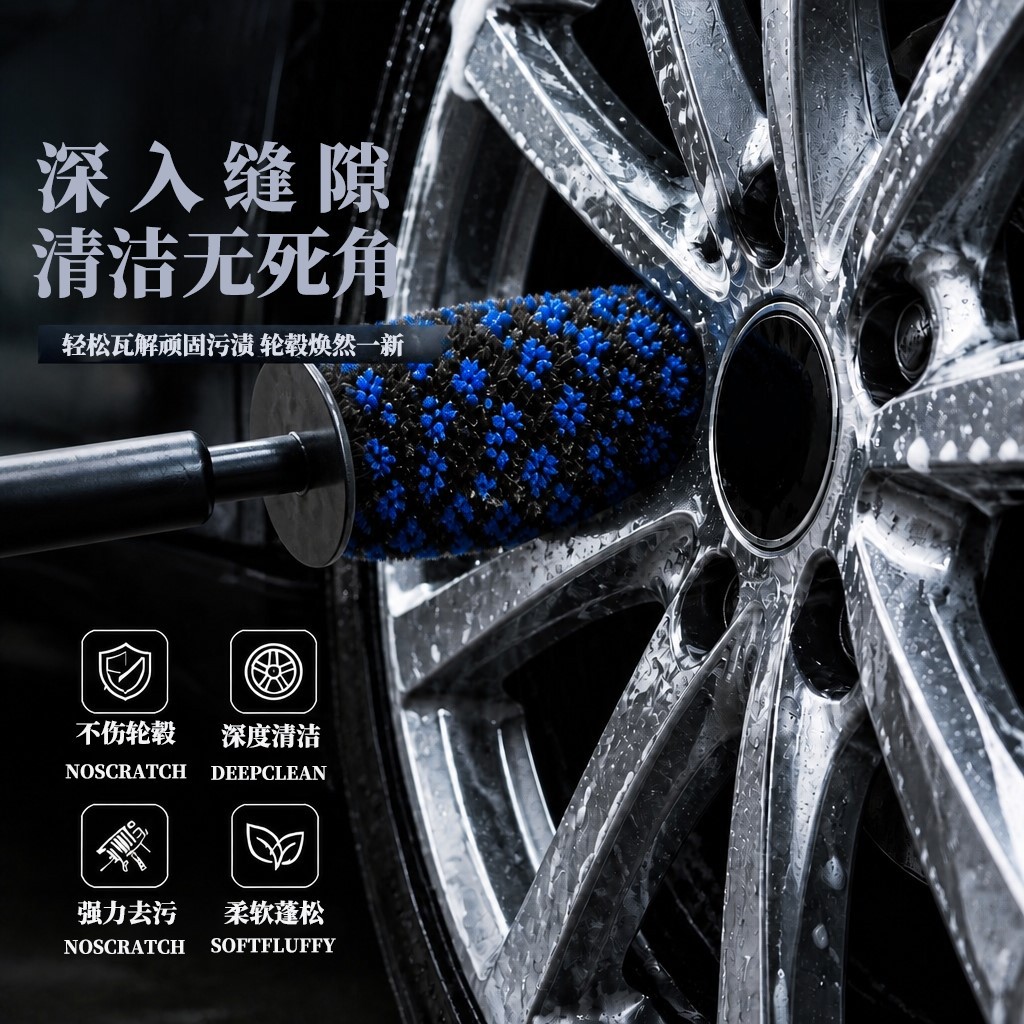 Xibait 8-Color Nylon Fiber Wheel Cleaning Brush, Car-Specific Soft Bristle Anti-Scratch Rim Deep Gap Cleaning