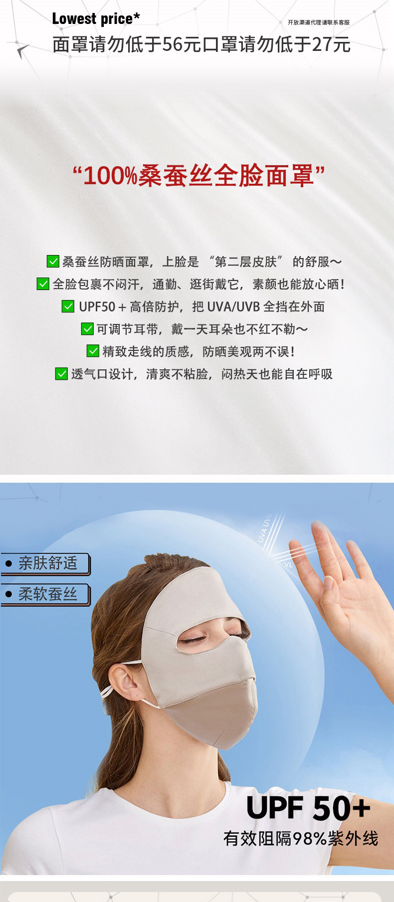 瑜悦详情套版改22_副本(1)_01