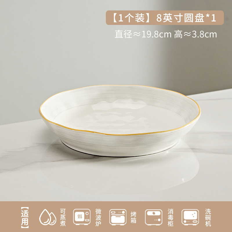 Jingdezhen cubiertos de cerámica de color esmaltada cubiertos de cerámica domésticos cubiertos de platos de platos de platos simples cubiertos de platos