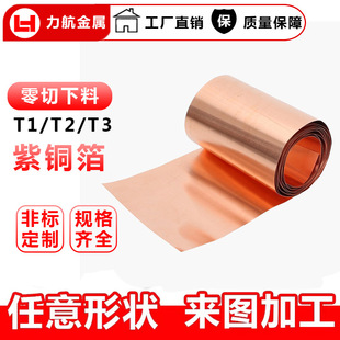 늽����~������99.9�t�~0.008-3.0mmT2���~��600mm���~�����~Ƭ