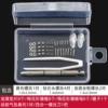 [【切边无框维修套装】]