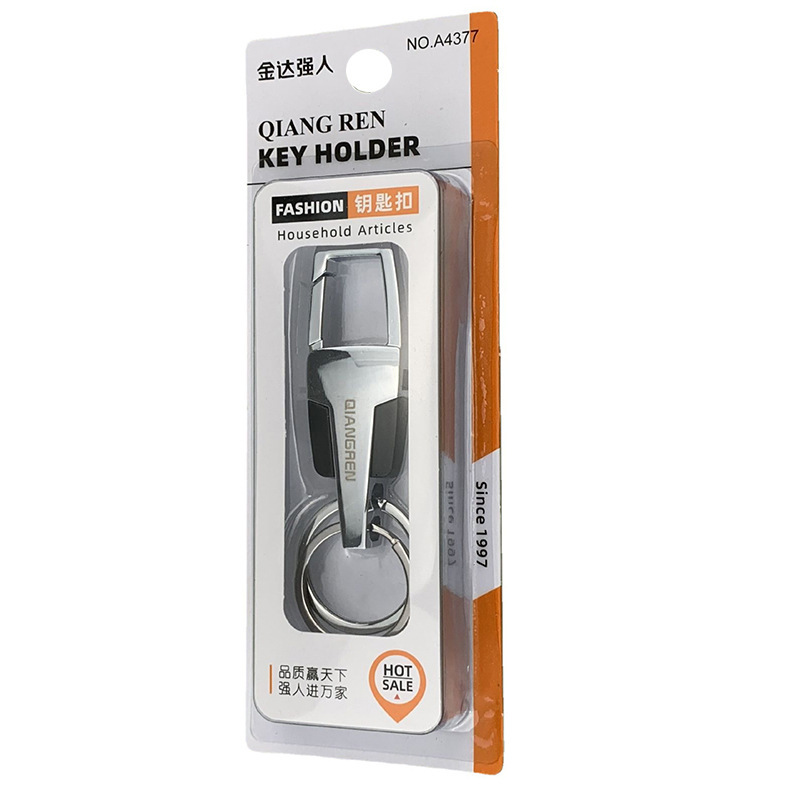 Strongman a4377 keychain