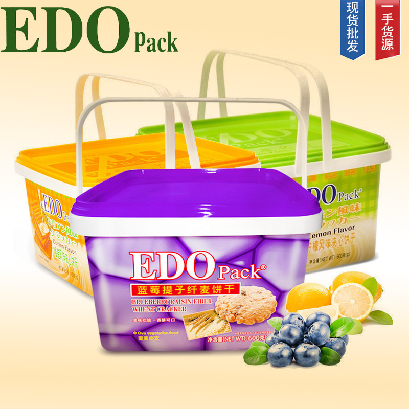 EDO PACK 柠檬风味夹心苏打饼干 粗粮早餐代餐办公室休闲零食600g|undefined