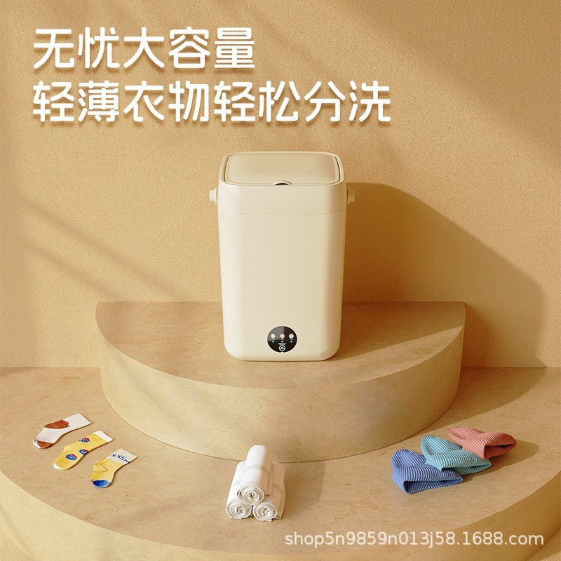 メーカー卸売小型で便利なベビー下着専用ミニ洗濯機寮靴下洗濯加工品|undefined
