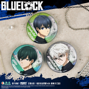 in stock Storm Genuine Blue Prison/Blue Lock Colorful Brushed Suit VER. Badge/yum yumi shiro