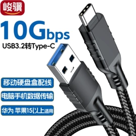 电脑线材;手机数据线;转接卡转接线