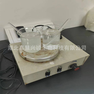 1-�׻�-2,4-�h������   �׻��h������  CAS̖��13897-55-7 ���I��