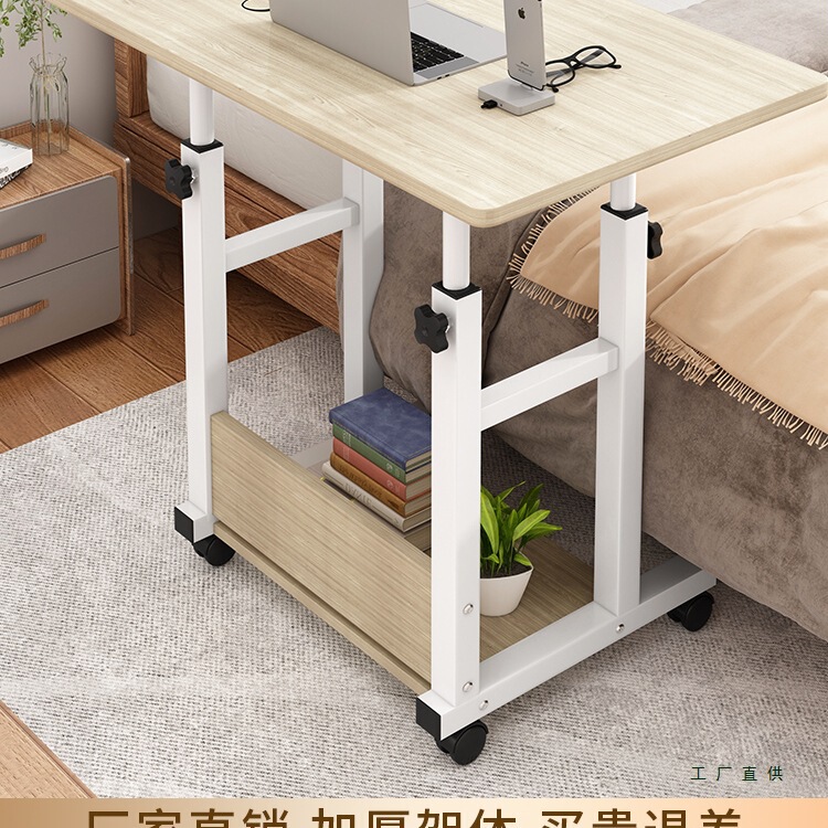 Bedside Table Movable Simple Small Table Bedroom Home Student Desk Simple Lifting Dormitory Lazy Computer Table